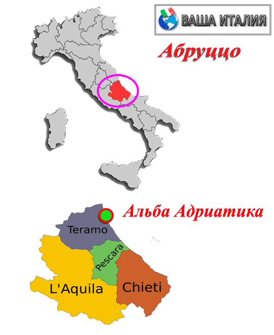 альба адриатика абруццо италия