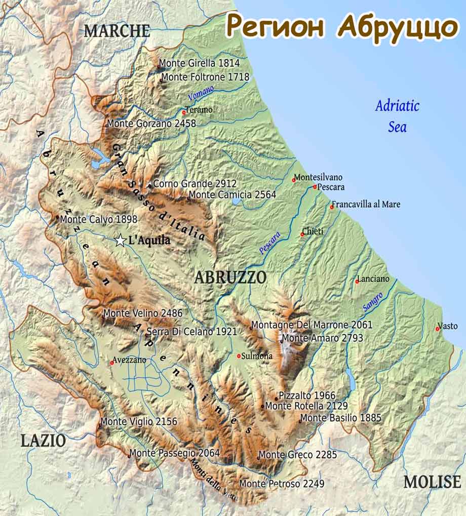 Карта региона Абруццо Италия рыбалка