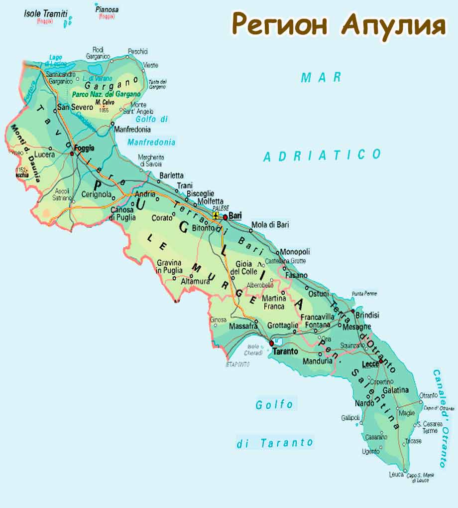 Карта региона Апулия Италия рыбалка