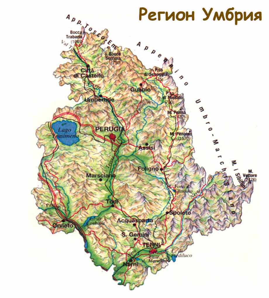 Карта региона Умбрия Италия рыбалка