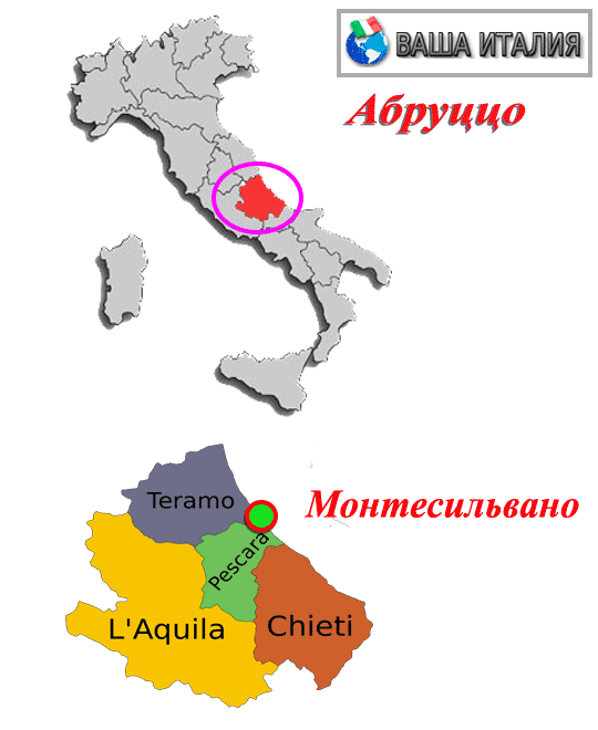 монтесильвано абруццо италия