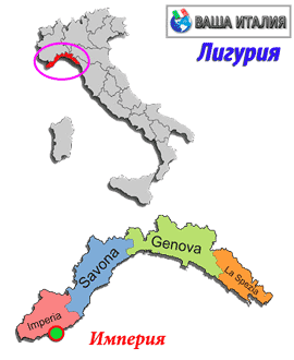 империя италия